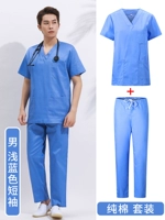 Синие нарукавники, хлопковый комплект, короткий рукав