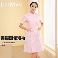 Розовая униформа медсестры, круглый воротник, короткий рукав