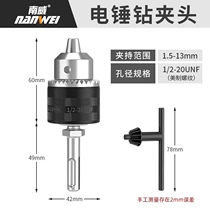 The hammer Rod variable drill