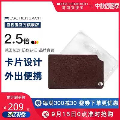 German ESCHENBACH Yibao 2 5 times old man reading book holding folding pocket portable magnifying glass