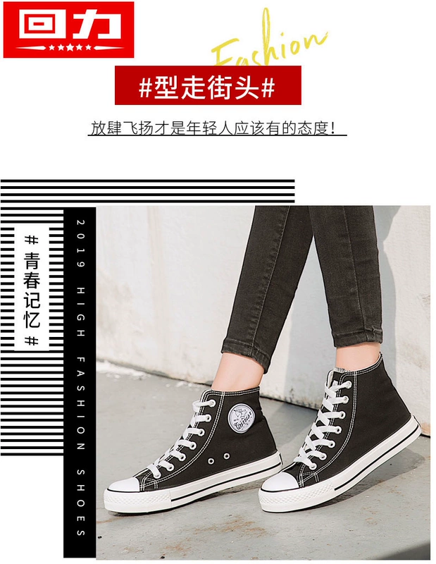 Kéo lại giày cao gót nữ cổ điển retro trắng giày Hàn Quốc 2019 giày thoáng khí mùa hè mới - Plimsolls