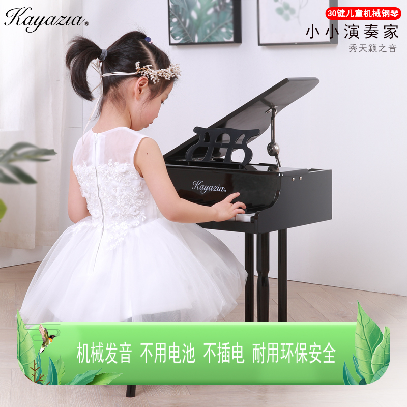 Kayazia 30 keys children's piano wooden mechanical vertical triangle playing toy music enlightenment early education