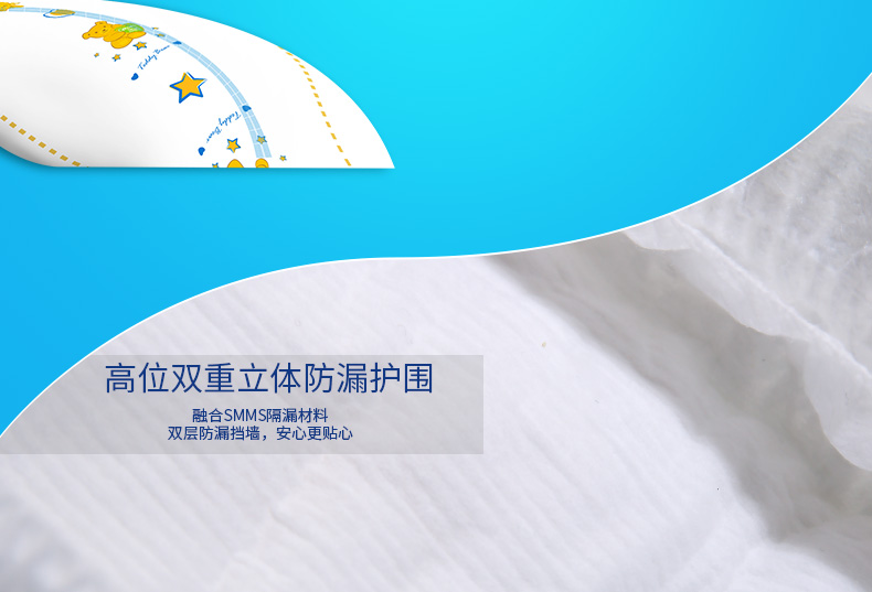 Tã gấu bông XL70 mảnh thân thiện với da thoáng khí nam và nữ tã trẻ em tã khô quần không vẽ - Tã / quần Lala / tã giấy bỉm yubest