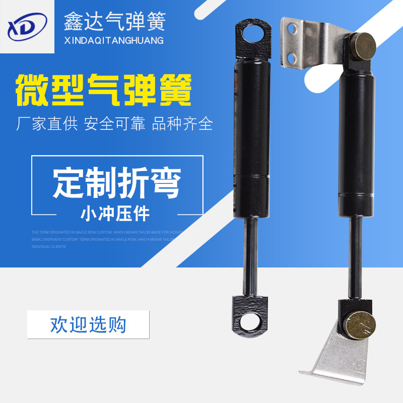 Xinda a variety of non-standard special specifications of gas spring customization Two-way support gas spring hydraulic rod customization
