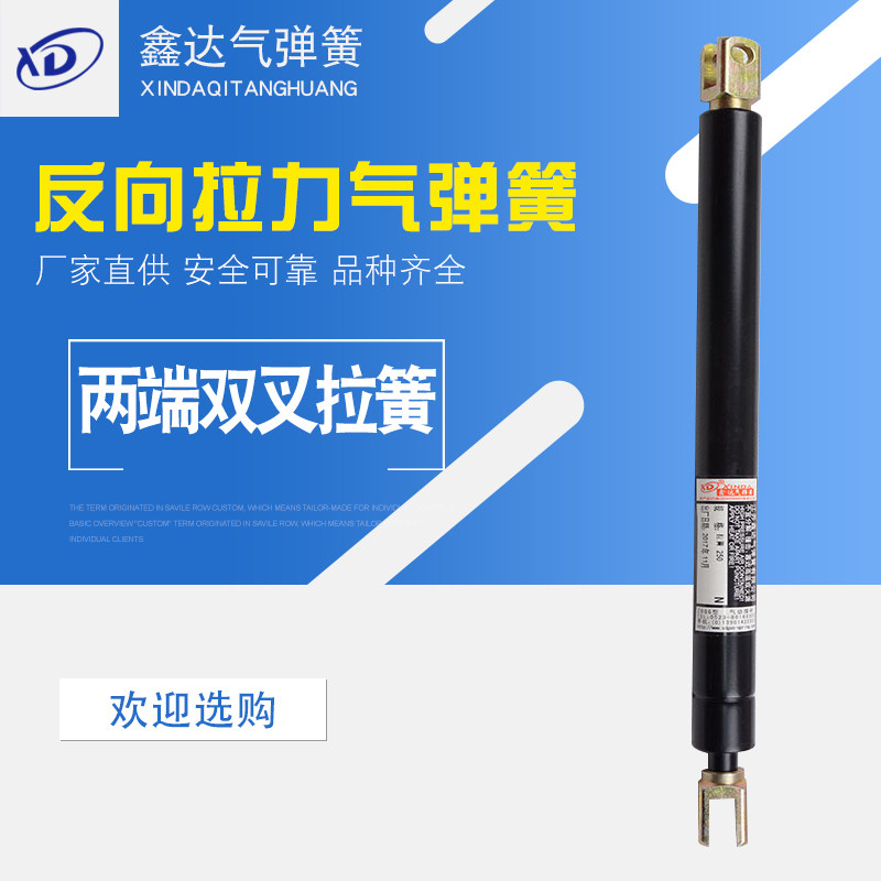Xinda gas spring special joint Special purpose hydraulic stretch rod gas rod at any time to customize 