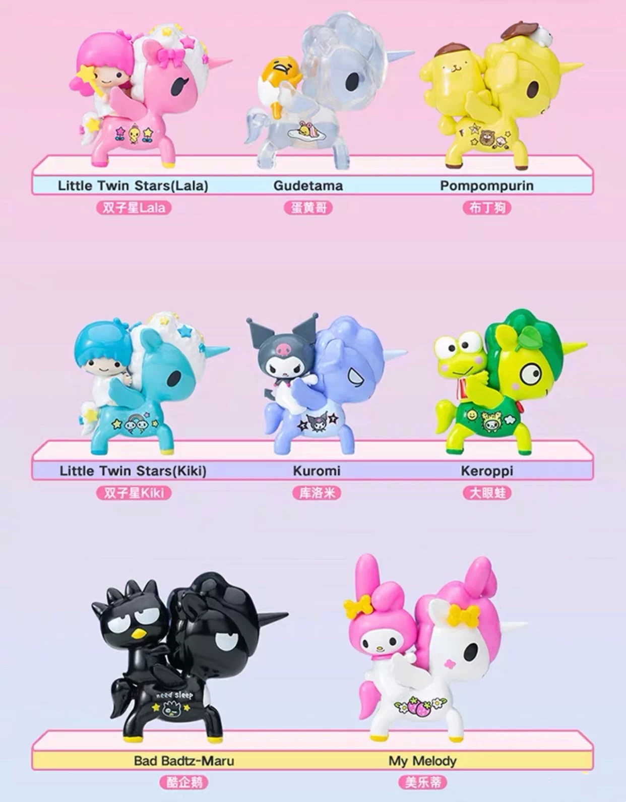Hello Kitty, sanrio, пони для друга, игрушка, единорог