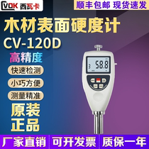 CV-120D portable wood surface hardness counting Impress Type Wood Surface Hardness Measuring Instruments
