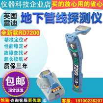 British Reddy RD8100 underground pipeline probe cable wire positioning towards pipeline depth detector