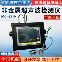 Non-metallic ultrasonic detector MC-6310 Clay Soil Defect Hole Cracks and Depth Flaw Detection Tester
