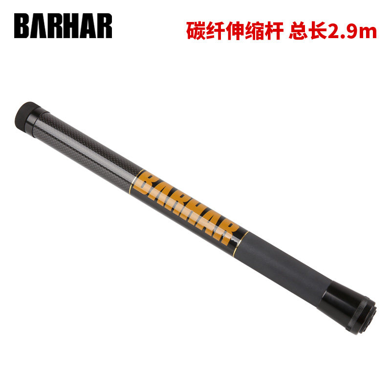 Rock climbing telescopic rod BARHAR Baha carbon fiber field mountaineering open line tool quick hanging equipment accessories pioneer climbing
