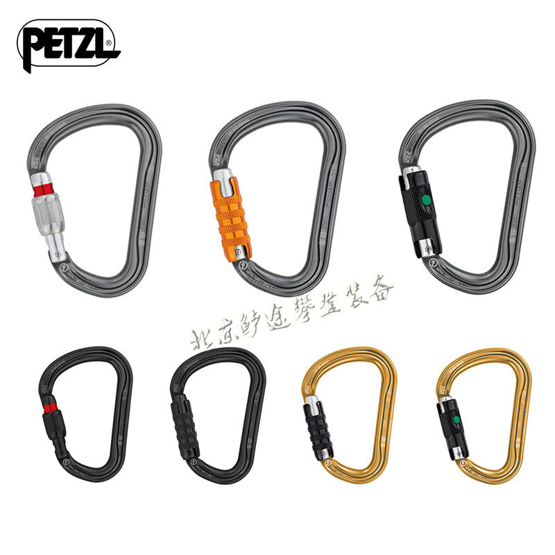 PETZL WILLIAM M36 France climbs the main lock of aluminum alloy automatic climbing button