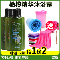 Dog Shower Gel Golden Retriever Bear Teddy Bath Liquid Cat Satsuma sterilization deodorant Antipruritic pet Supplies 450ml