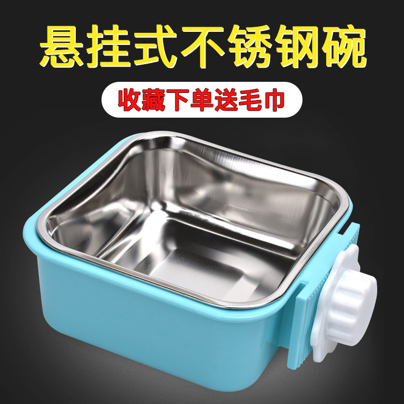 Pet Food Basin Suspended Stainless Steel Dog Bowls Dog Supplies Fixed Cat Basin Cat Bowls Dog Cage Subdrinking Basin Dog Basin