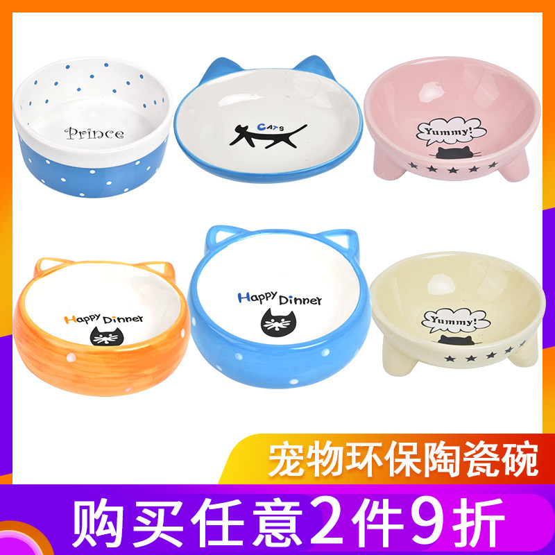 Dog Supplies Dog Bowl Dog Basin Cat Bowl Slow Food Bowl Cat Food Basin Teddy VIP Pet Supplies Multiple Specifications