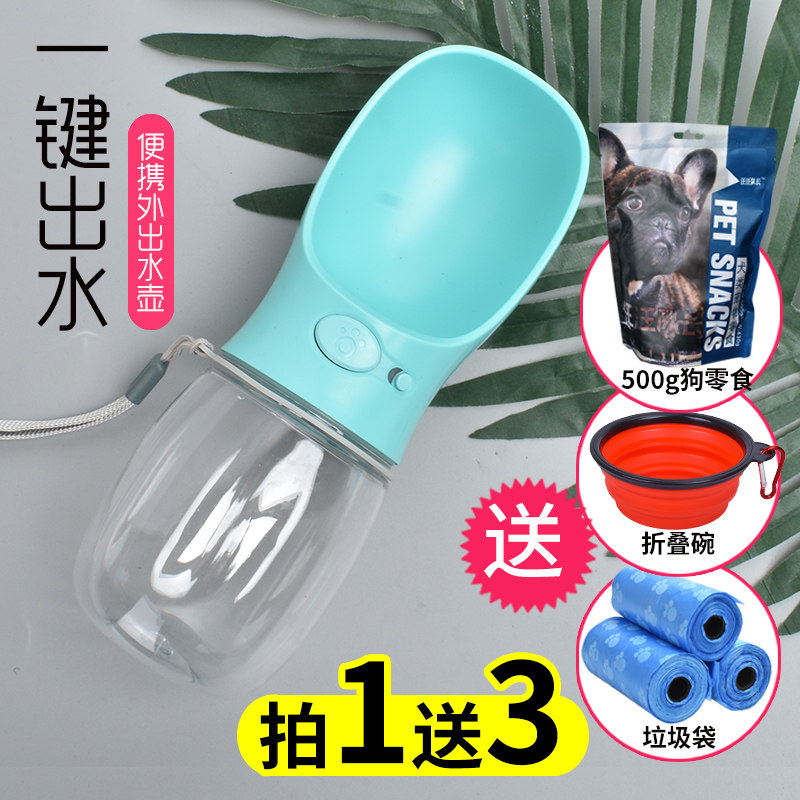 Pet Dog Walking Cup Outdoor Drink Water Feed Water Water Teddy Portable Water Bottle