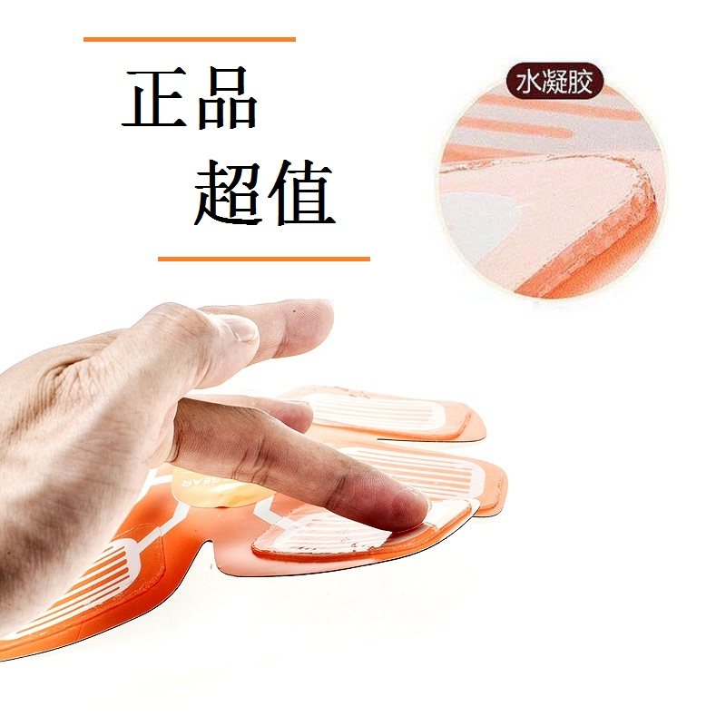 Abdominal muscle patch Fitness Equipment for men's home grooming machine lazy person slim down tummy speed into a deity and practice muscle