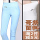 Spring and Autumn Mom's Nine-point Basement Loss Waist Elastic Slimming Pencil Summer Thin Outer Wear Trousers High Waist Plus Size Women