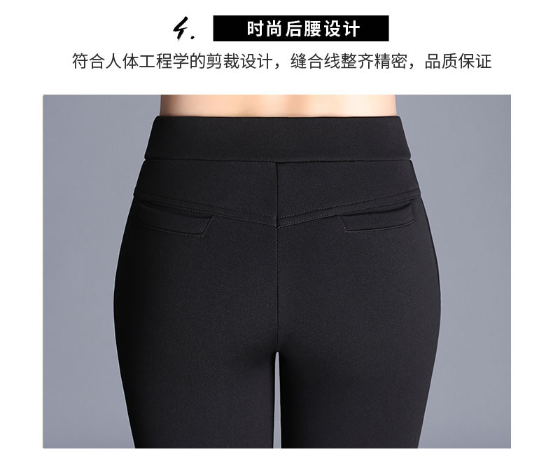 2018 mới cộng với nhung dày mùa thu cỡ lớn mẹ tải micro chuông quần rộng cạp cao quần eo thẳng quần thun dài nữ