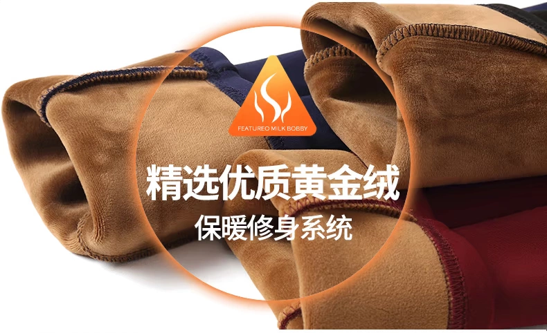 Mặc quần legging 9 điểm quần dài cạp cao eo nữ size lớn mùa thu và quần mẹ chân mỏng cộng với nhung dày