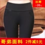 Mùa thu dày cho mẹ quần legging nữ cạp cao eo cao cộng với quần nhung dài bên ngoài mặc quần lửng co giãn 9 điểm quần áo nữ mùa hè đẹp