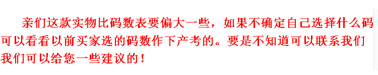 Quần áo dài áo ren ren béo mm cỡ lớn áo voan mẹ tải size lớn áo sơ mi nữ mùa thu dài áo sơ mi trắng nam