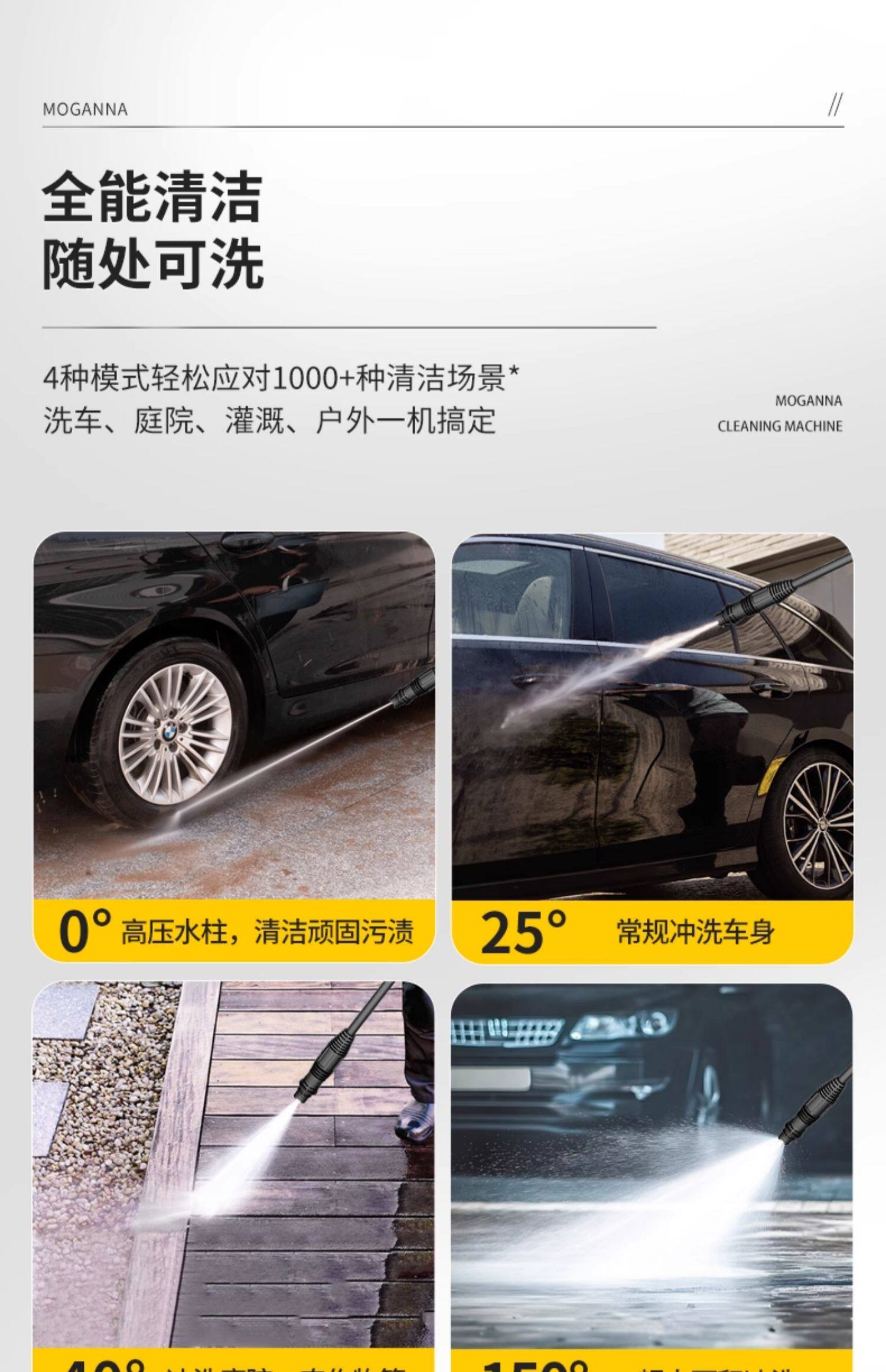 Morgana car wash machine, high-pressure water gun, household 220v high-power water pump, floor cleaning machine, car wash machine