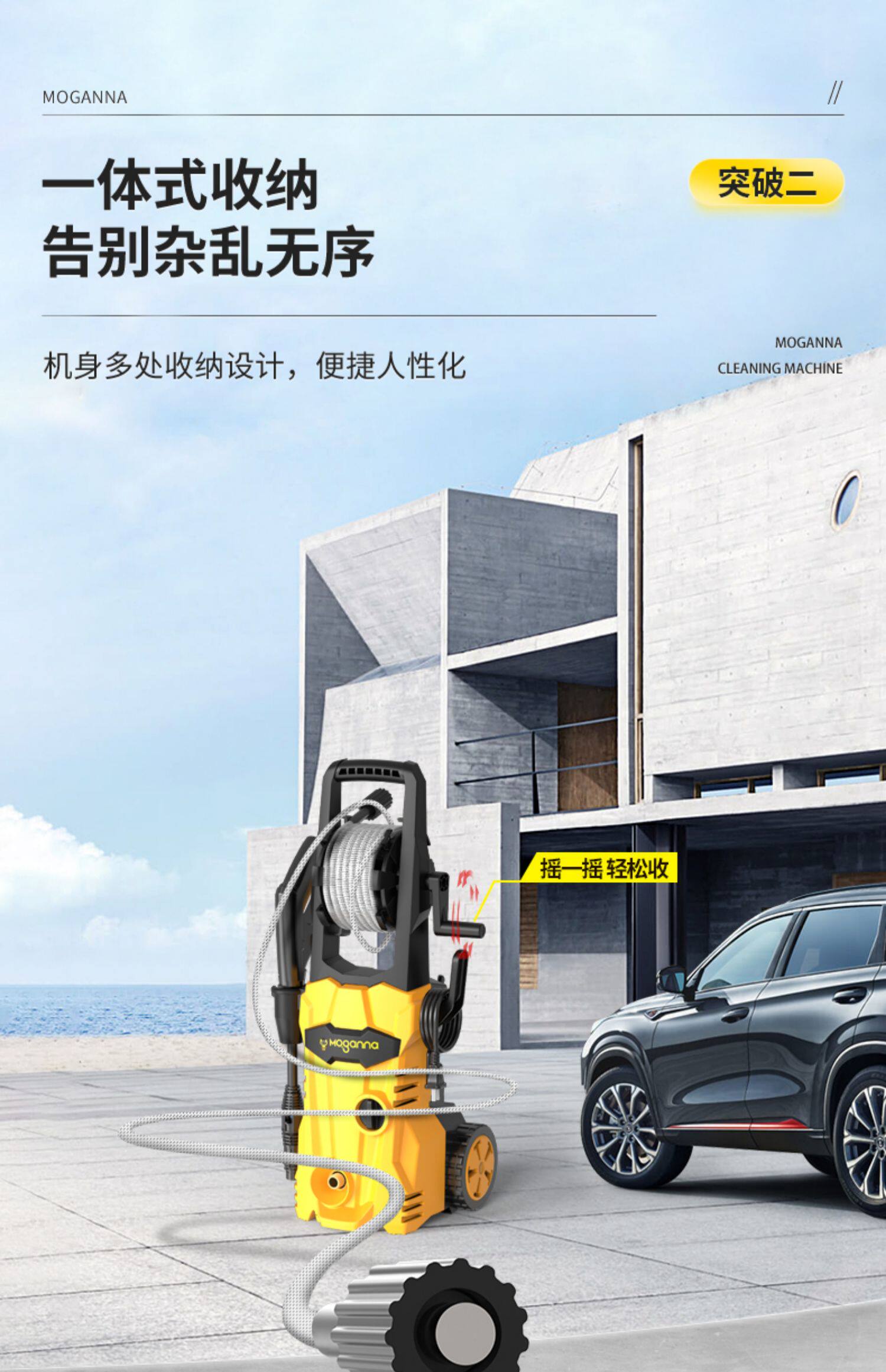 Morgana car wash machine, high-pressure water gun, household 220v high-power water pump, floor cleaning machine, car wash machine
