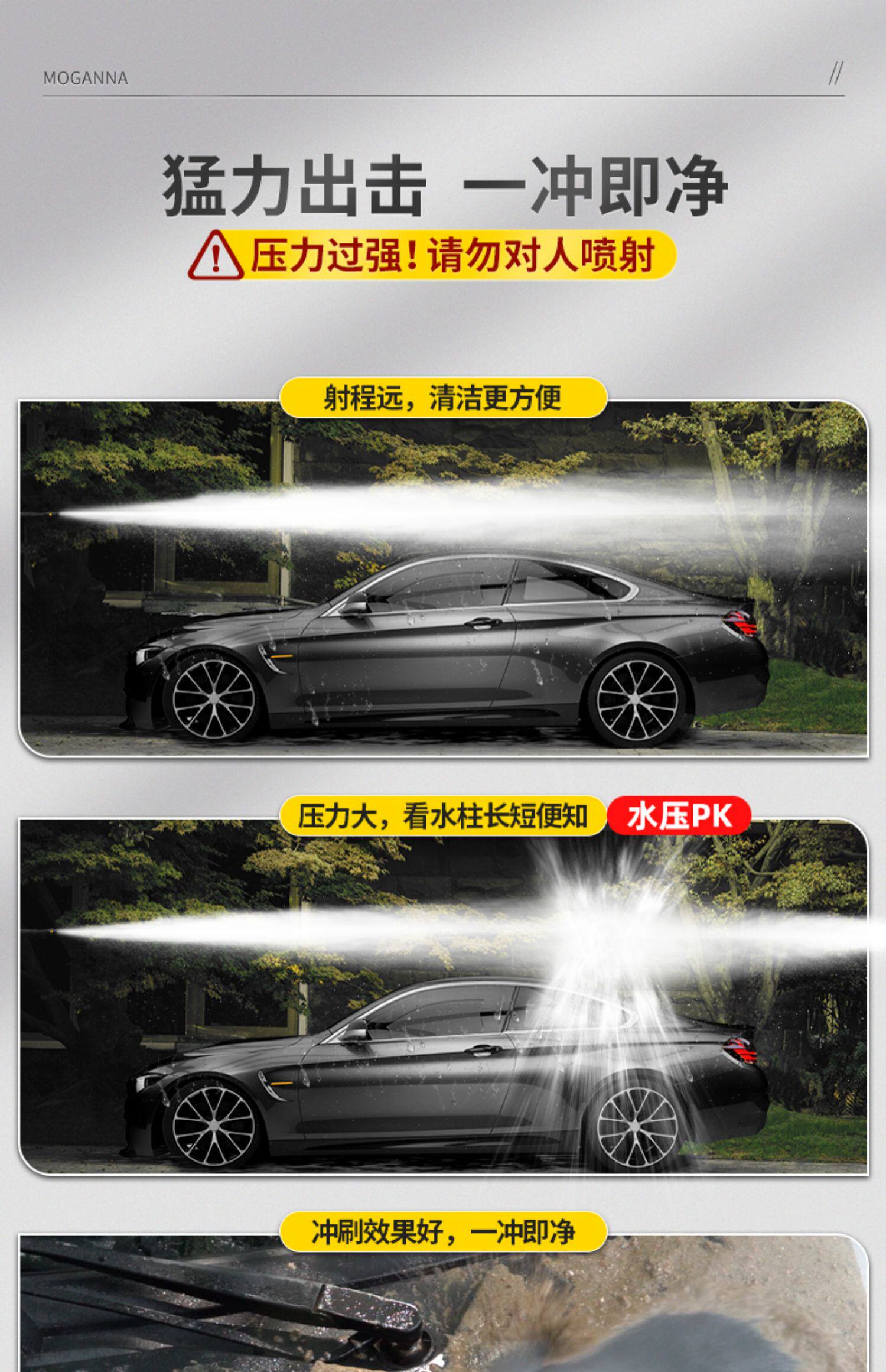 Morgana car wash machine, high-pressure water gun, household 220v high-power water pump, floor cleaning machine, car wash machine