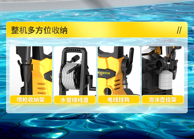 Morgana car wash machine, high-pressure water gun, household 220v high-power water pump, floor cleaning machine, car wash machine
