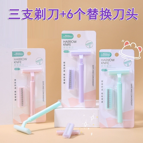 Бритва для женщин из нержавеющей стали для интимного использования, удаление волос