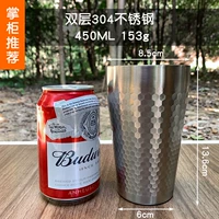 Из нержавеющей стали, 450 мл