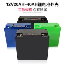 12V20AH многофункциональная наружная литиевая батарея многоцелевой рыбный пластиковый корпус солнечный заряд