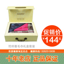 Green rhyme bamboo fiber towel set towel gift box small large towel bath towel wash face towel small square towel gift