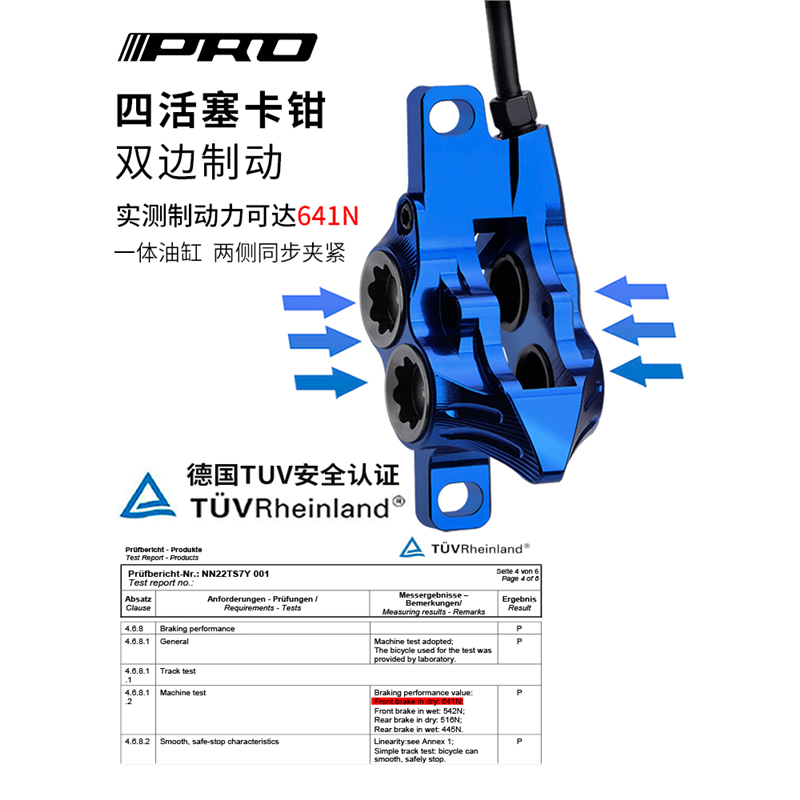 船机锚机的守护者：高性能刹车盘的秘密