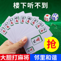 Mahjong playing cards 108 136 plastic paper waterproof thickened mute mahjong portable home