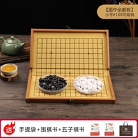 Гомоку, комплект