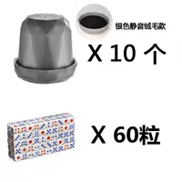 Десять звезд установлено серебро [маленький голос]