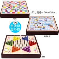 Daqi Pan Sanhe [проверено+ Snake Chess+ Cat Grab Mouse]