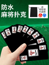 Household paper Mahjong playing cards special portable 108 large size 136 Park plastic waterproof anti-folding poker