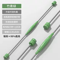 Зеленая [амплитуда 12,8 Гц] Бесплатная корректировка