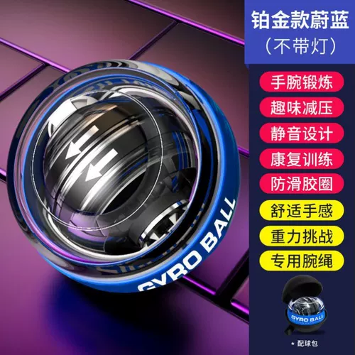 Соответствующая доска для борьбы с поглощением тренировочной проводки мяч мяч 500 кг студентов запястья используют котлы -котлы