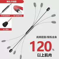 Вторая генерация черная 32,8 Гц