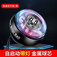 Черный безопасный браслет, градиент