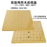 Двусторонний, деревянный, 1.5см