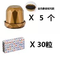 Пять кофейных золота [приготовление голоса]