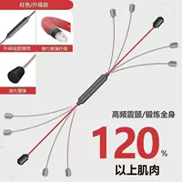 Второе поколение красное 32,8 Гц [семь дней эффекта]