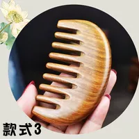 【Ultra -Thick】 Зеленое сандаловое дерево