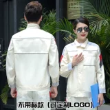 卡米豪 Honda, осенний демисезонный комбинезон