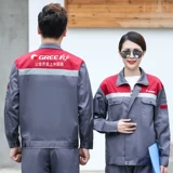 卡米豪 Осенний демисезонный лонгслив, комбинезон