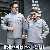 Haval Winter Cotton Top (синяя этикетка)